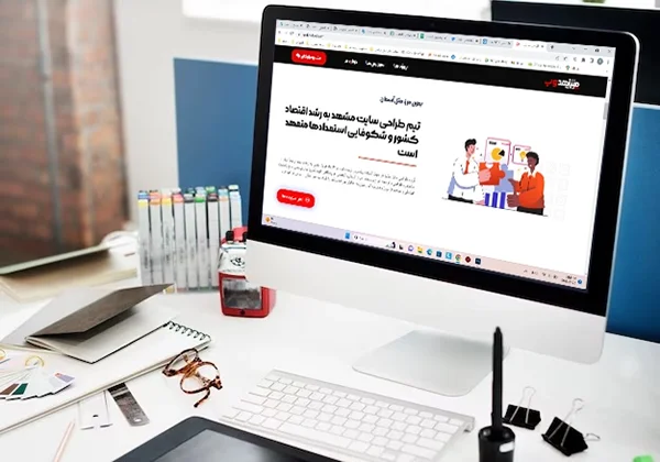 طراحی اپلیکیشن در مشهد