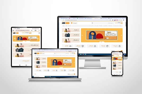 ساخت پوشاک رسپانسیو