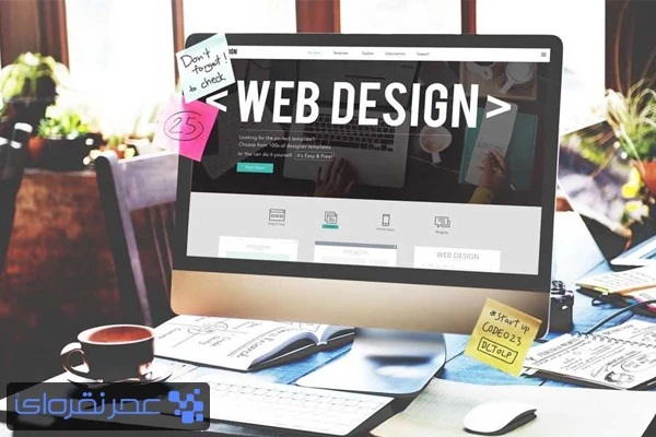 انواع روش های طراحی سایت