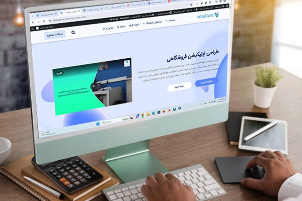 طراحی سایت مشهد