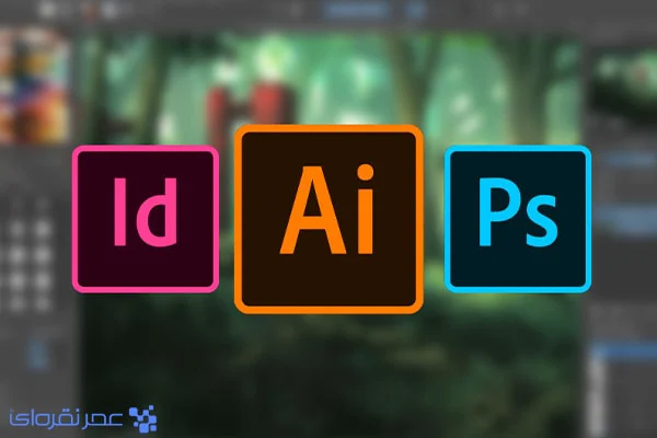 اپلیکیشن چیست؟