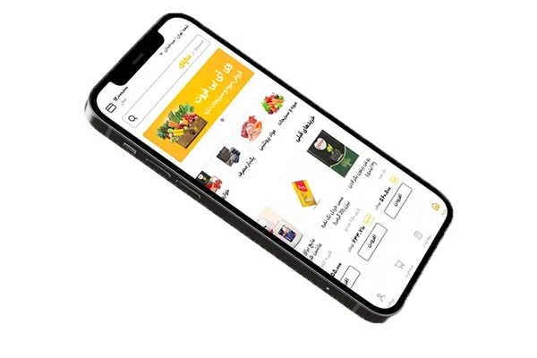 اتصال اپلیکیشن به حسابداری