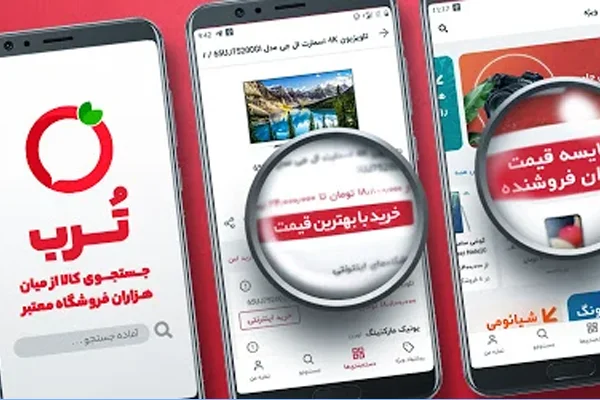 معرفی بهترین اپلیکیشن های فروشگاهی ترب