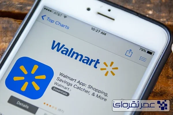 معرفی بهترین اپلیکیشن های فروشگاهی والمارت