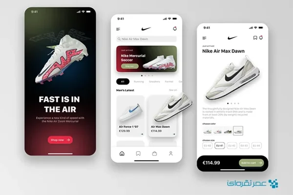 معرفی بهترین اپلیکیشن های فروشگاهی نایک