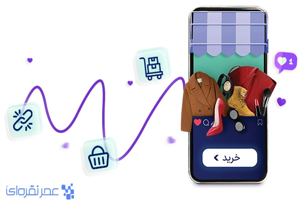 رعایت استانداردهای ترب