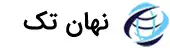 شرکت نهان تک