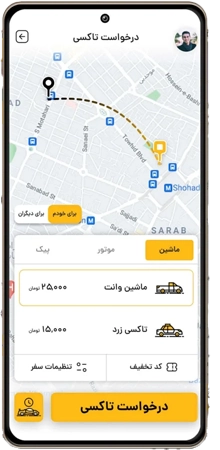 خدمات دیجیتال مارکتینگ | بازاریابی اینترنتی ، سئو سایت ، سوشیال مدیا | عصرنقره ای 2 باشگاه مشتریان