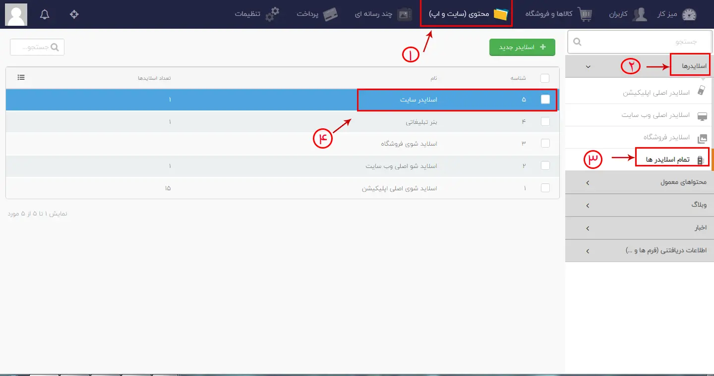 بنر تبلیغاتی