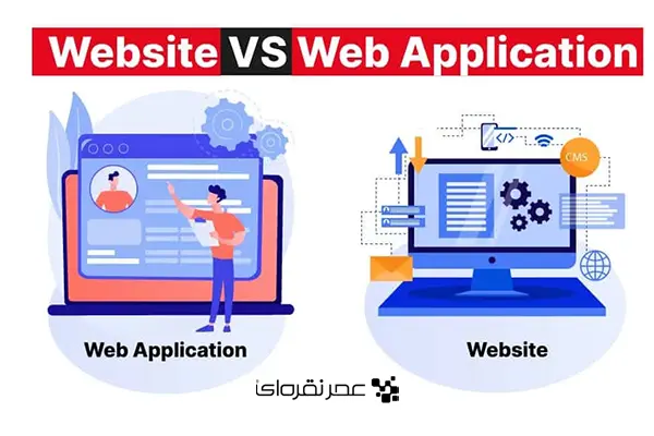 تفاوت اپلیکیشن با سایت