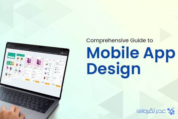 طراحی اپلیکیشن چیست؟