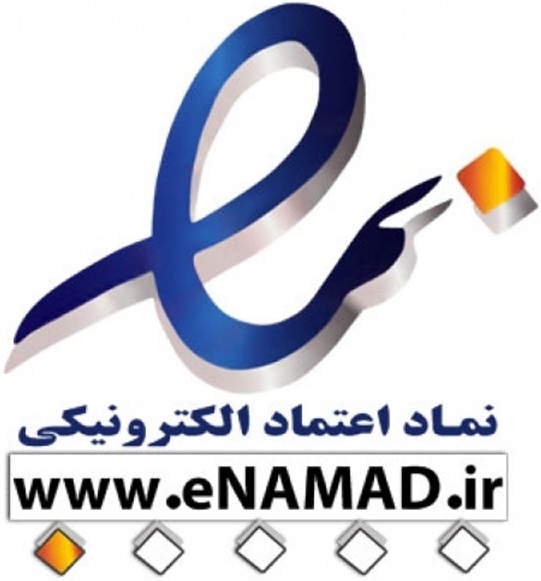 گرفتن اینماد