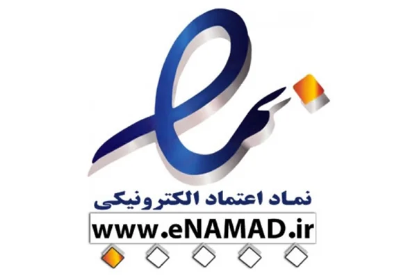 طریقه گرفتن اینماد