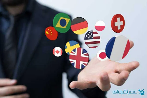 ساخت وبسایت چندزبانه
