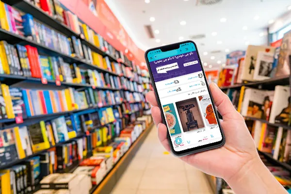 طراحی سایت فروش کتاب
