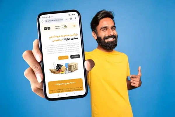 طراحی سایت کالای صنعتی