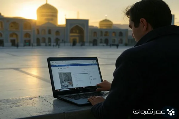 طراحی سایت در مشهد