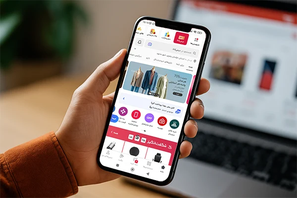 طراحی اپلیکیشن شبیه دیجی کالا