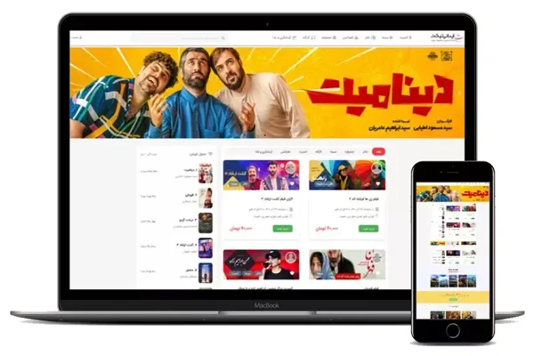 طراحی سایت فروش بلیط