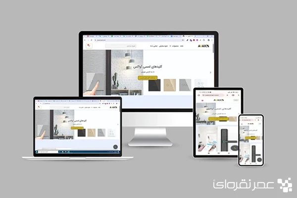 طراحی سایت وردپرس رسپانسیو