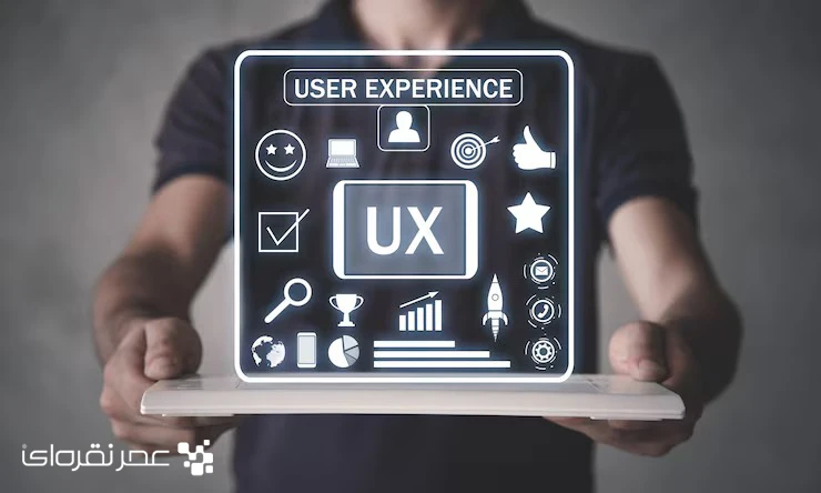 ux چیست