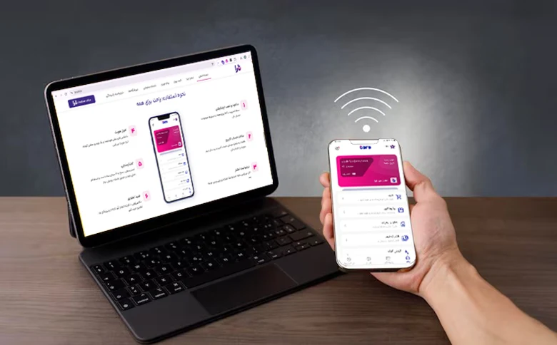 اتصال فیزیکی یا حضوری به تارا
