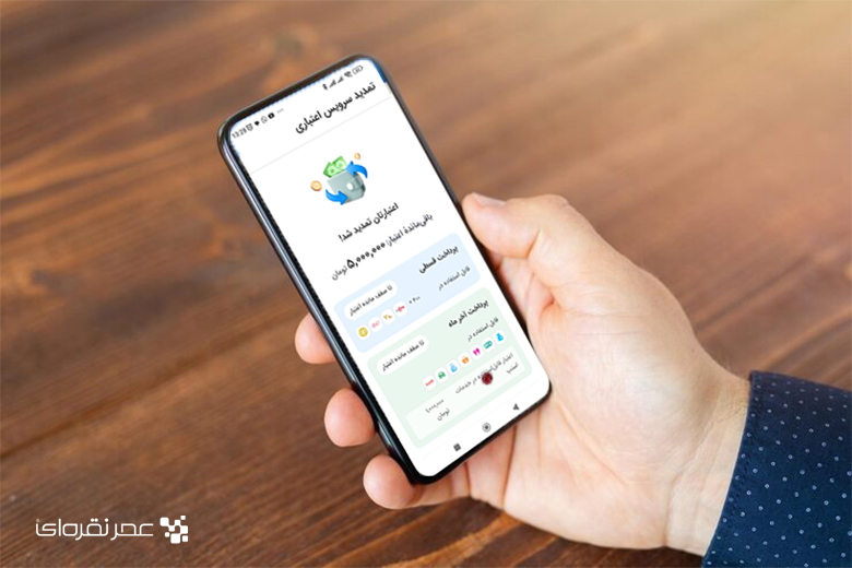 مزایای اتصال سایت فروشگاهی به اسنپ پی