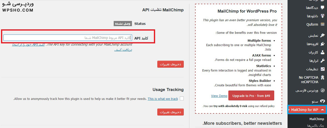 اتصال سایت وردپرس به اسنپ پی